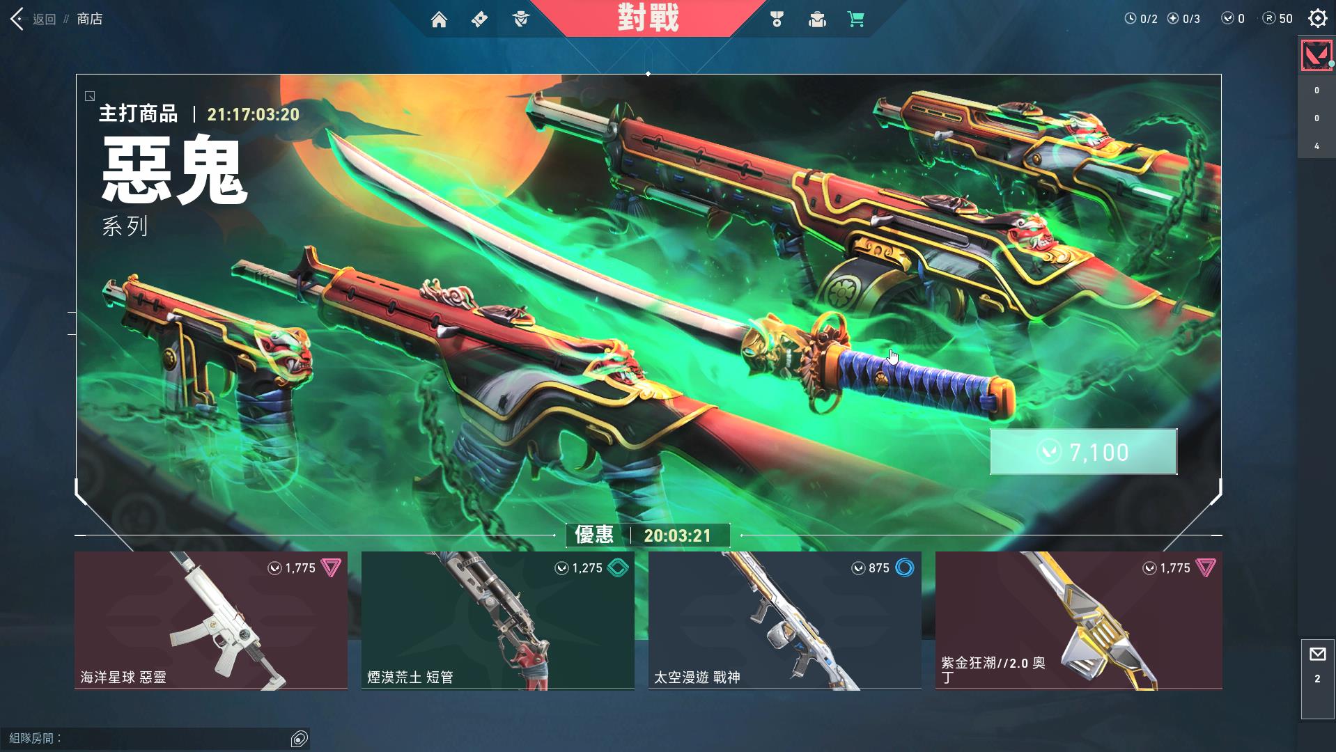 VCT CN第一赛段季后赛精彩对决即将上演，购票攻略速览